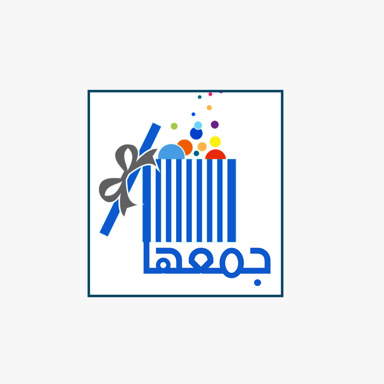 كرت نت 6 ساعات سرعة سوبر